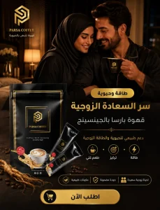 قهوة ومشروبات